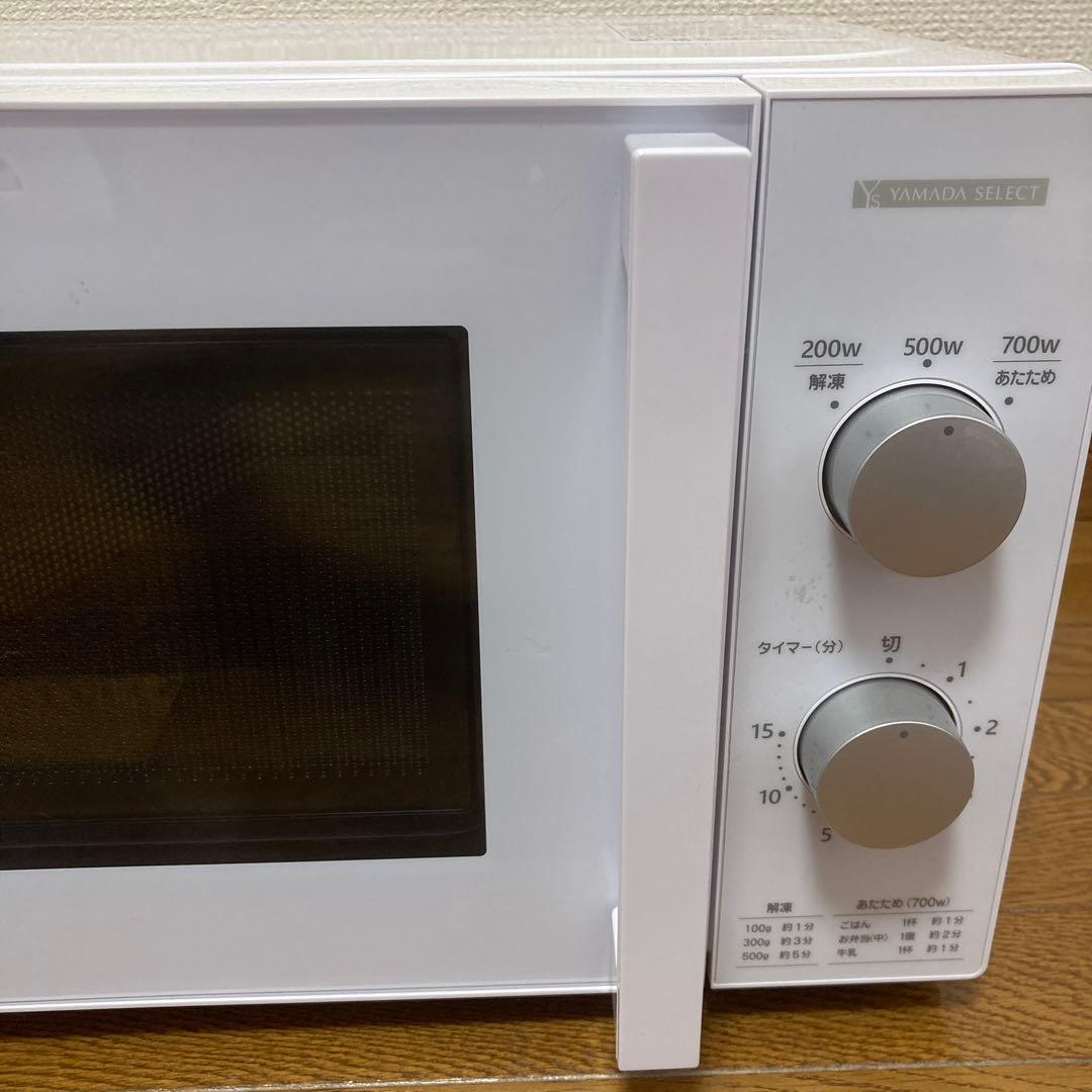 美品【2021年製 ヤマダセレクト】単機能電子レンジ YMW-M17JW6