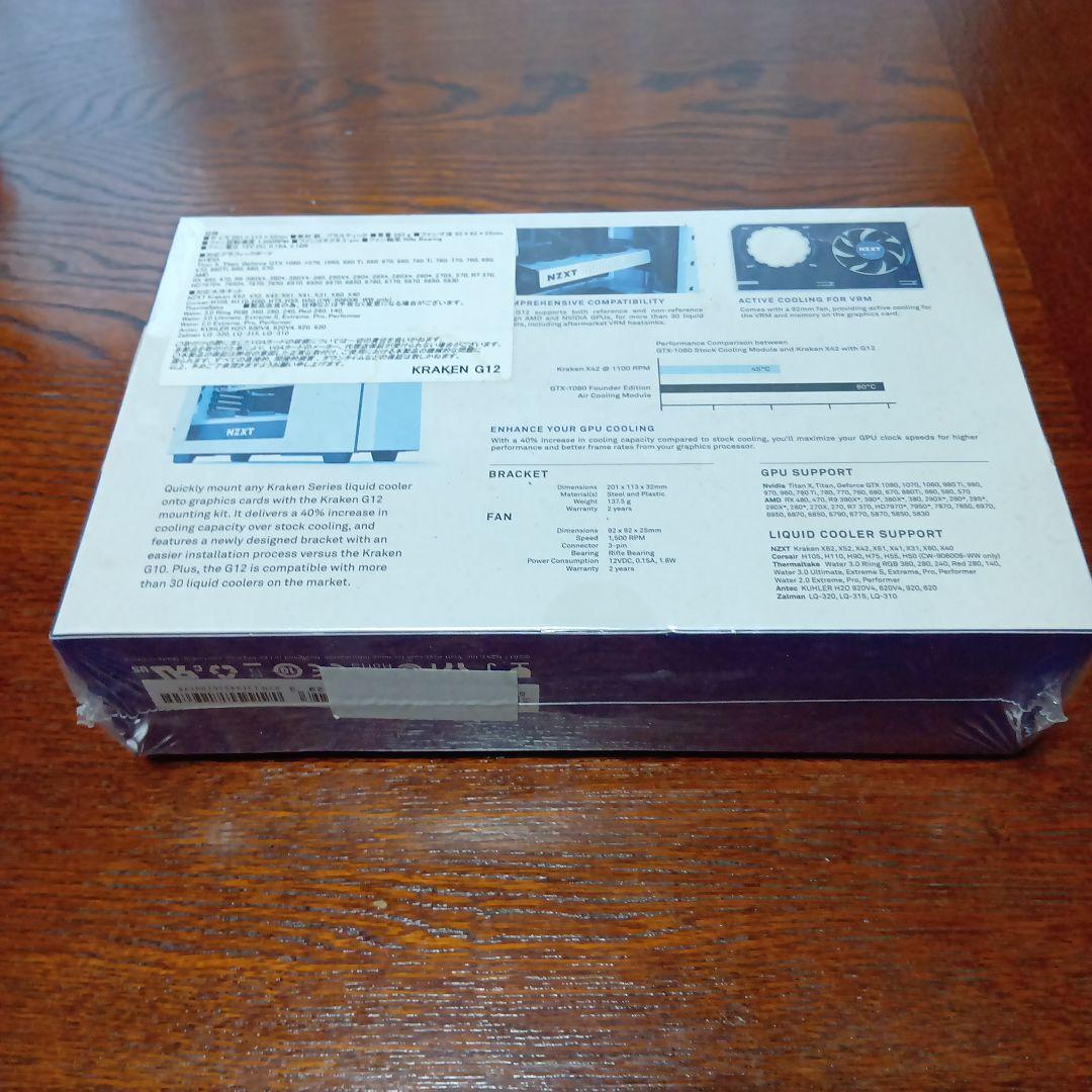 NZXT KRAKEN G12 GPUマウントキット