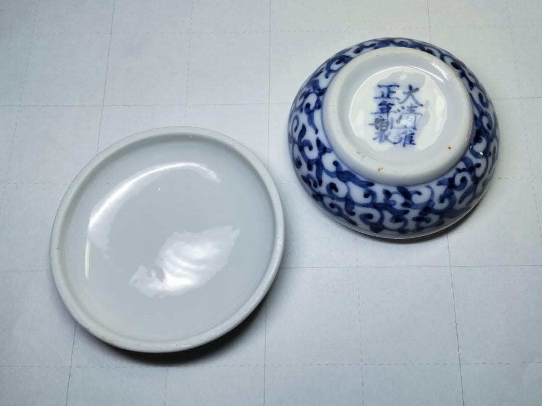 中国骨董　香合　磁器　大清雍正年製