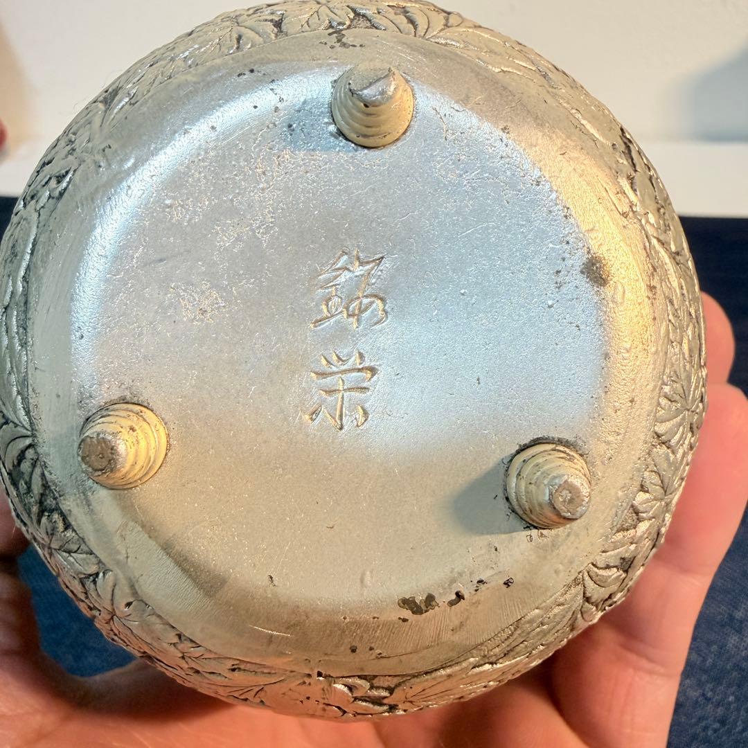 純錫製 香炉 錫栄 鳳凰透かし 浮彫 四季草花文 重厚555g 未使用保管品