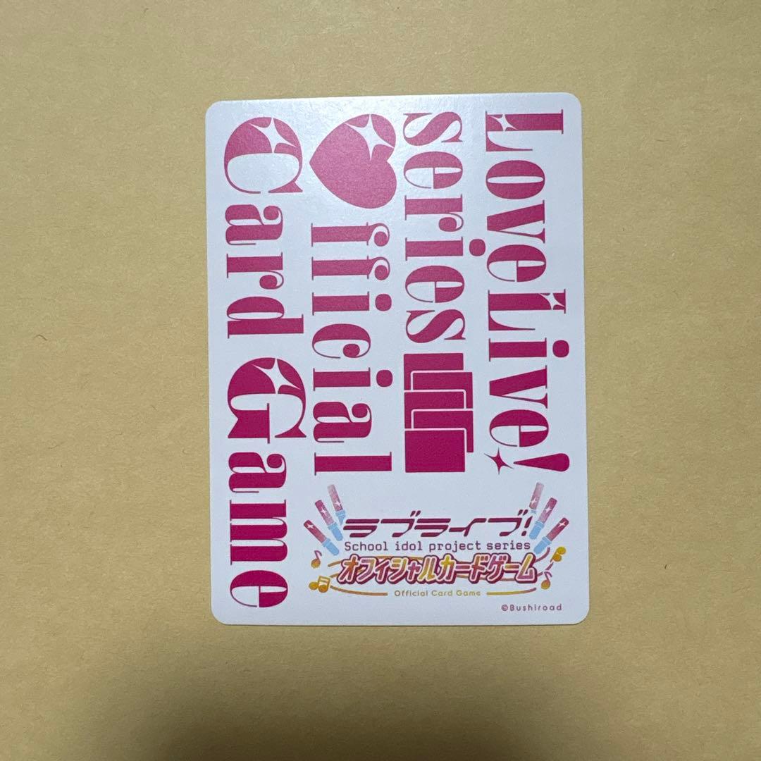 ラブライブ　ラブカ　蓮ノ空女学院スクールアイドルクラブ　LLE