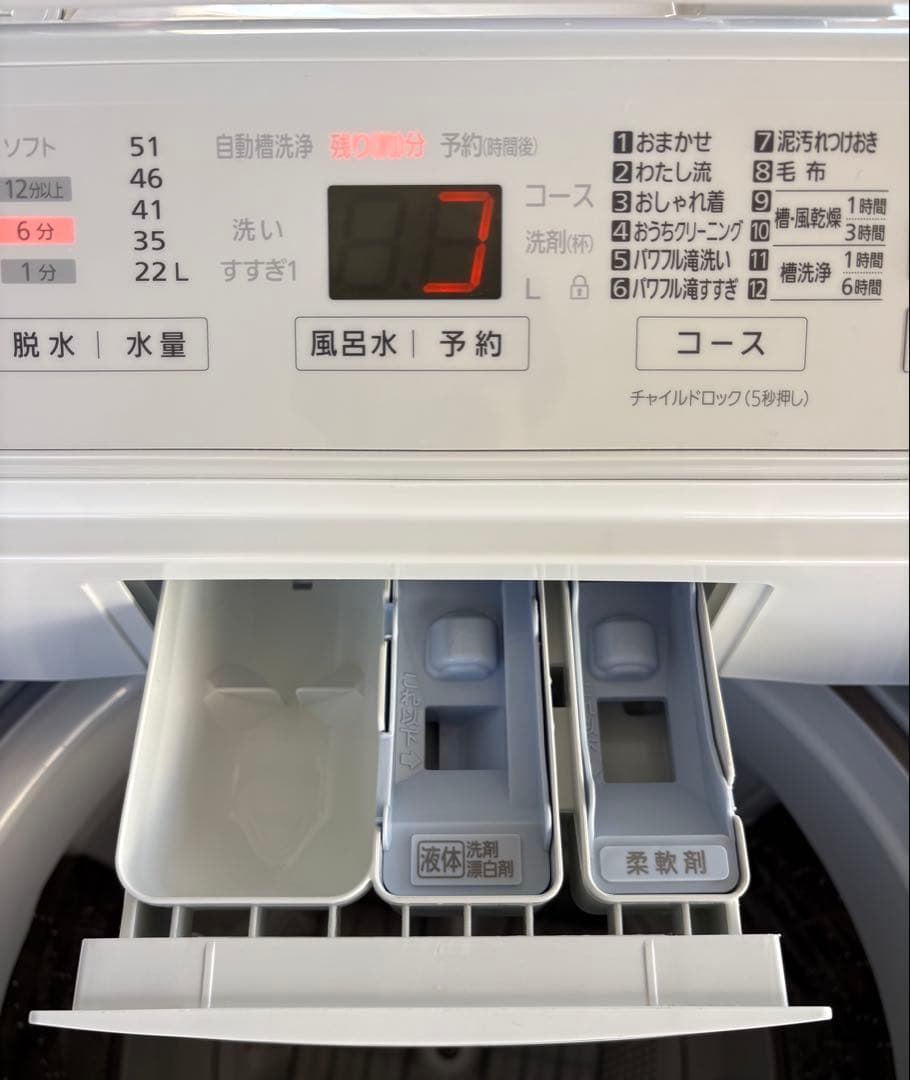 【4-19】【美品】パナソニック 7kg 洗濯機 2023年製 NA-FA7H2