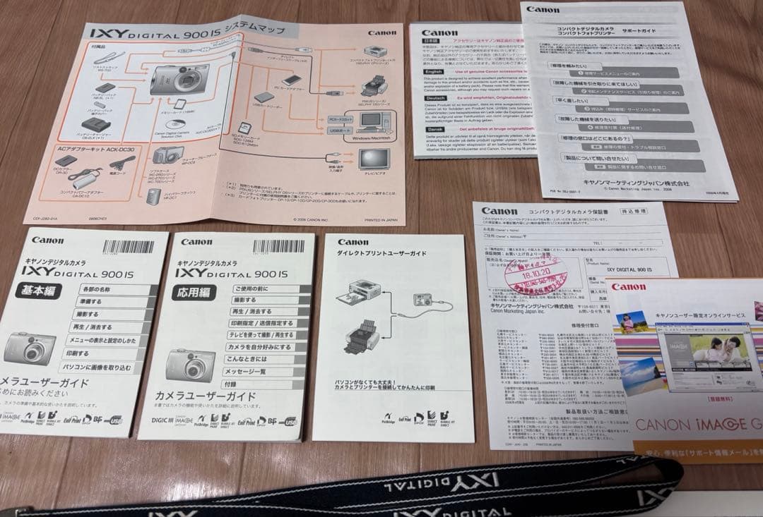 Canon IXY DIGITAL 900 IS シルバー 動作確認済