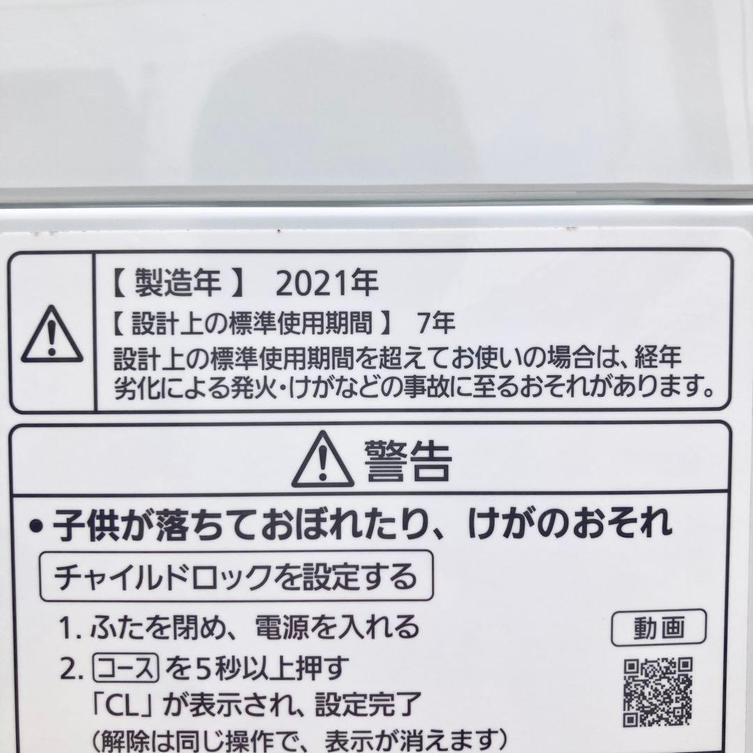 設置まで✨Panasonic 一人暮らし用洗濯機 5kg✨2021年製✨