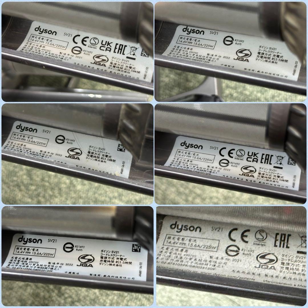 ジャンク品　6台　ダイソン　SV21 掃除機　本体　まとめて　大量 複数　故障