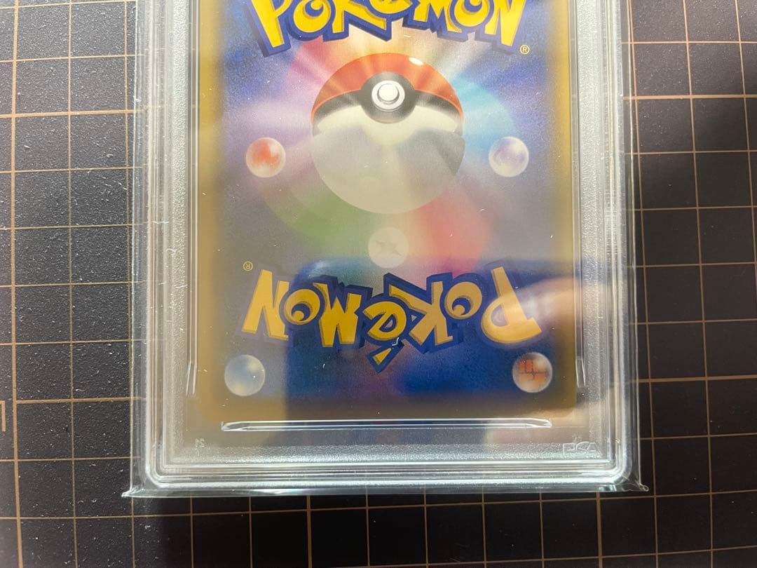 【PSA9】ポケモンカード　マリオピカチュウ　293/XY-P