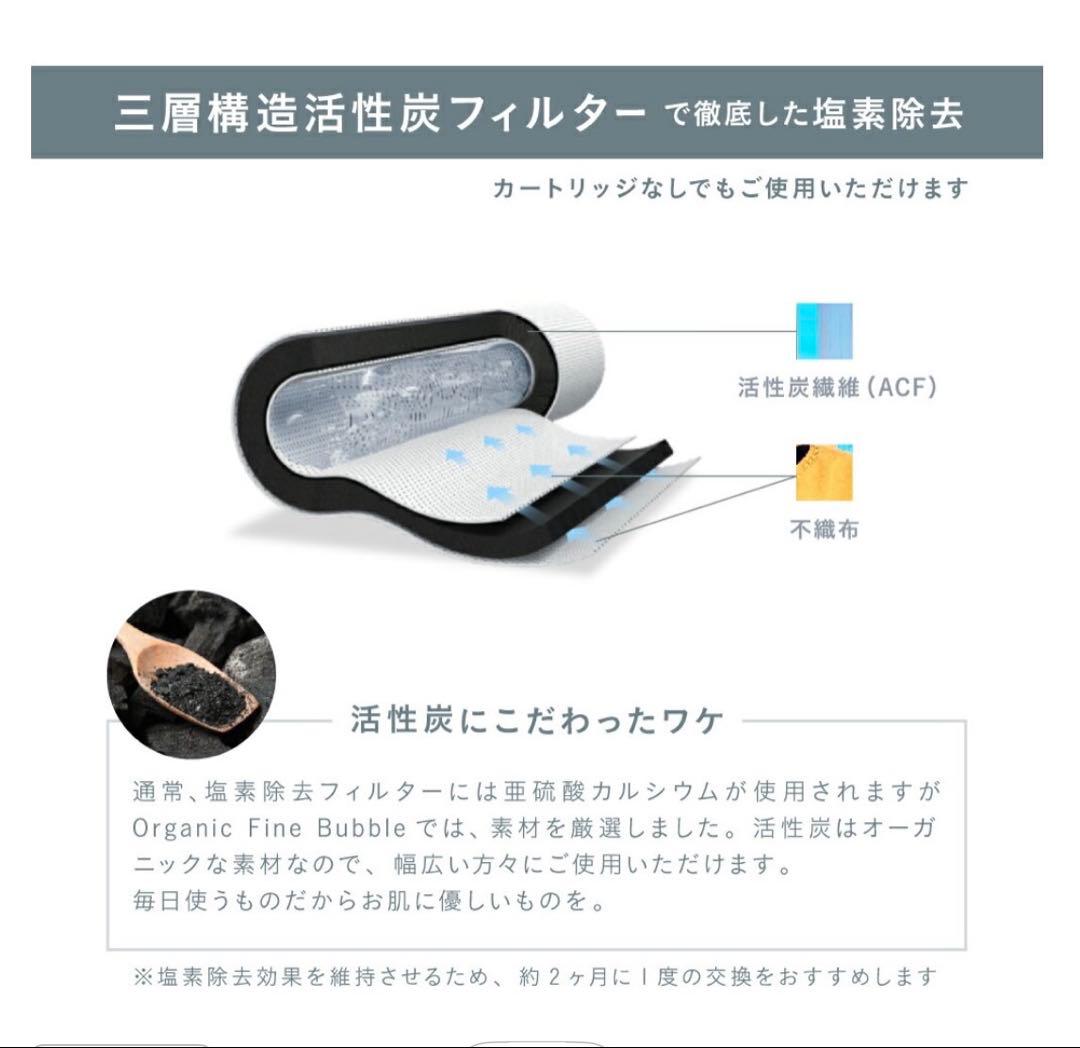 新品未使用 高性能シャワーヘッド Noend