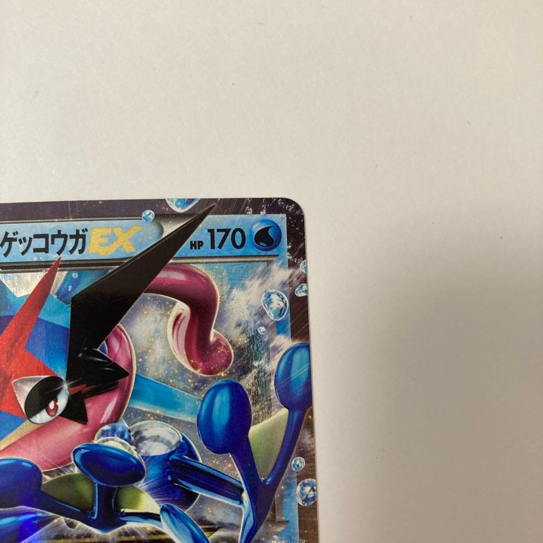 ポケモンカード サトシゲッコウガex ポケモンカード プロモ