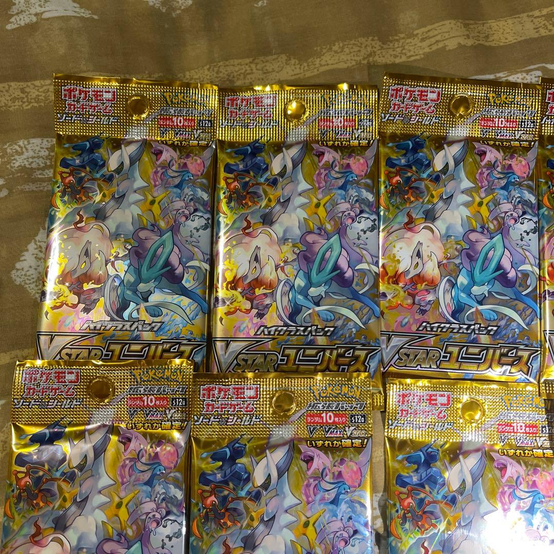 ポケモンカードVSTARユニバース 10パック
