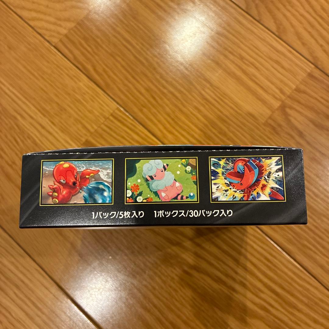 ポケモンカードニンジャスピナーBOX ペリペリ有り　シュリンクなし