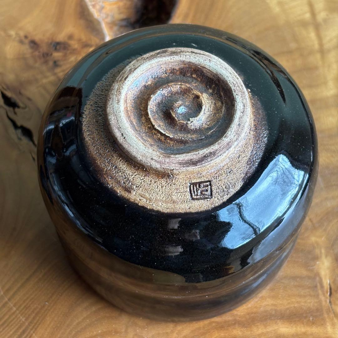瑞光窯 佐々木晨二造 黒釉茶碗 共箱 抹茶碗 茶道具