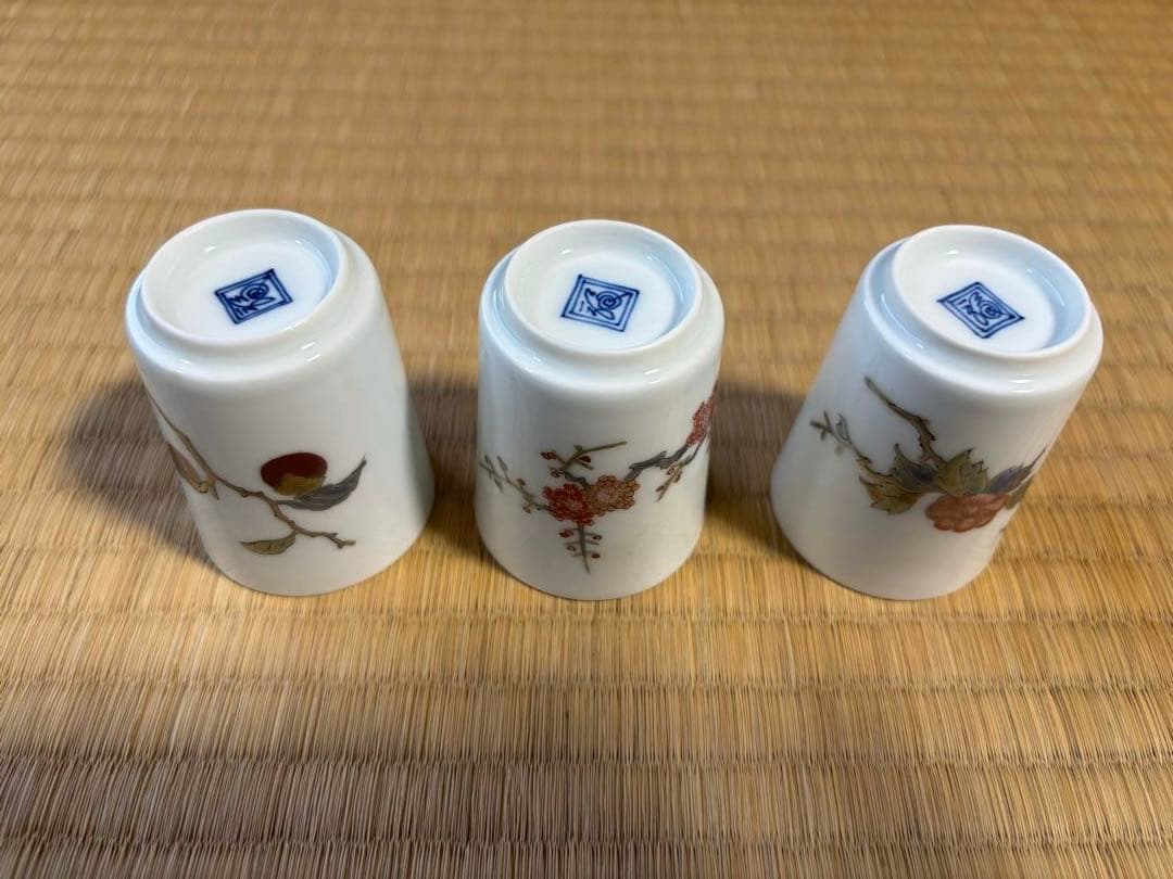柿右衛門窯元　錦　雅風絵　酒盃　渦福　3個セット　木箱付き