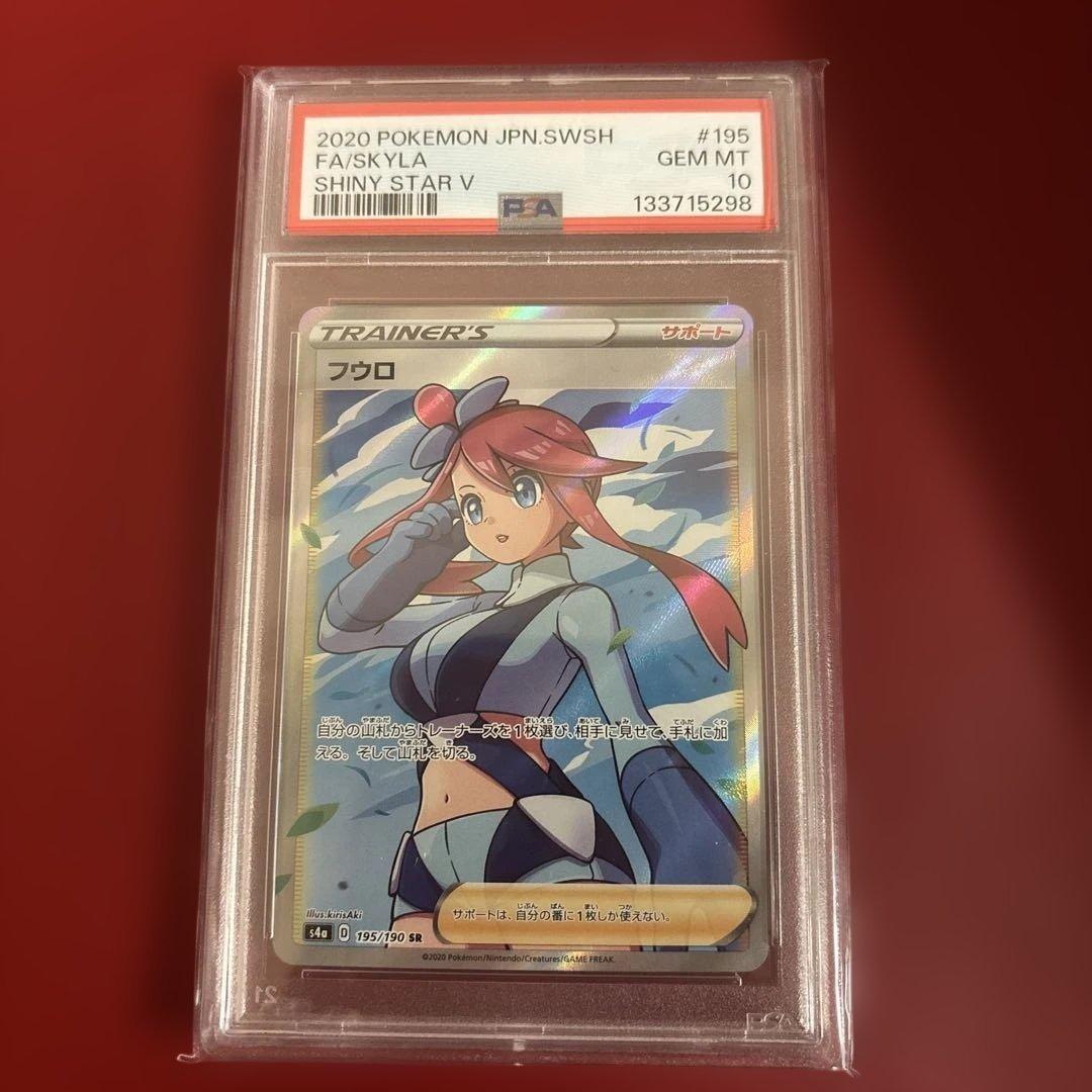 山*)様 ポケカ 大量パック メガドリームx ムニキスゼロ 未開封 box シュ