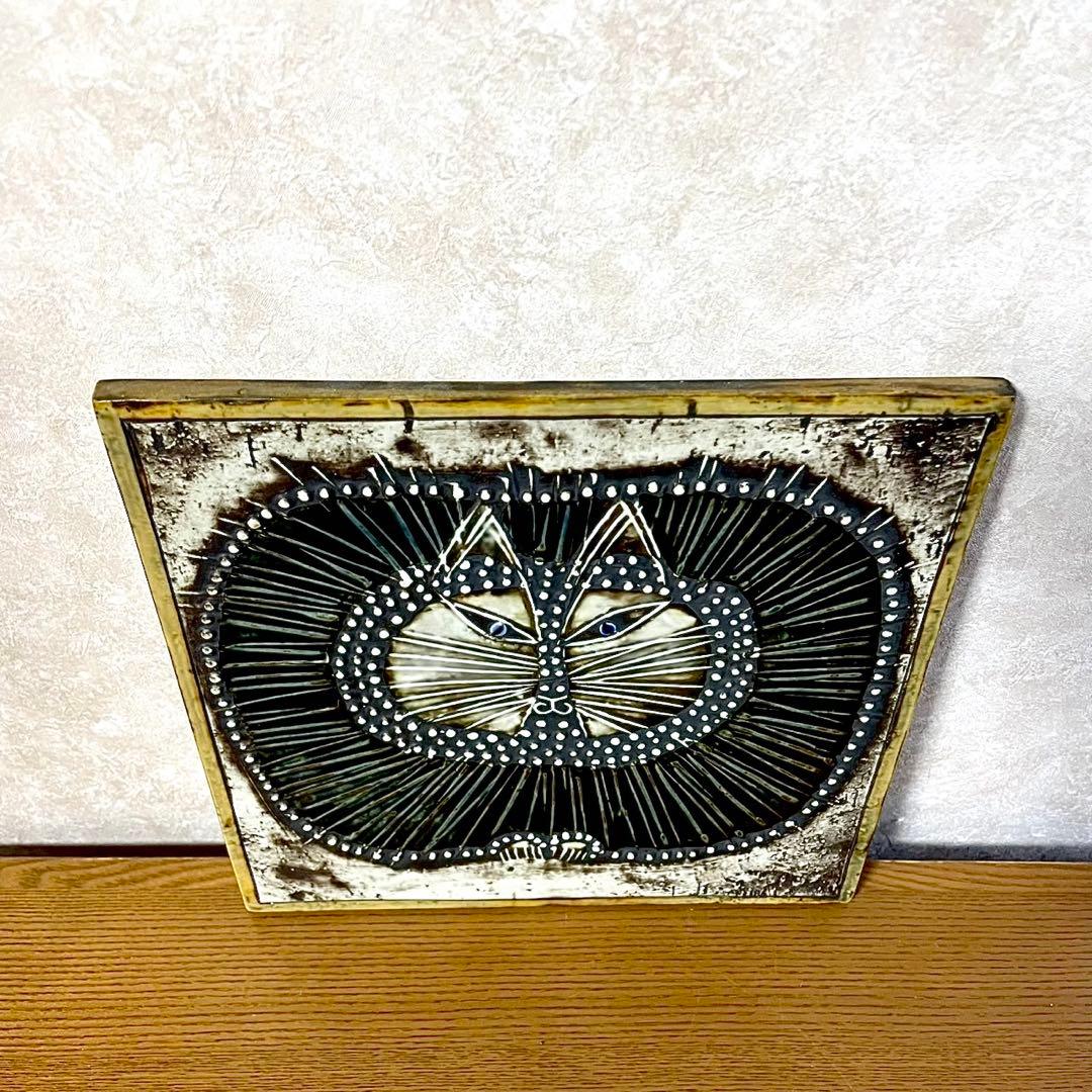 【希少】 リサラーソン 陶板 黒猫 UNIK katt ブラック 丸猫 ネコ