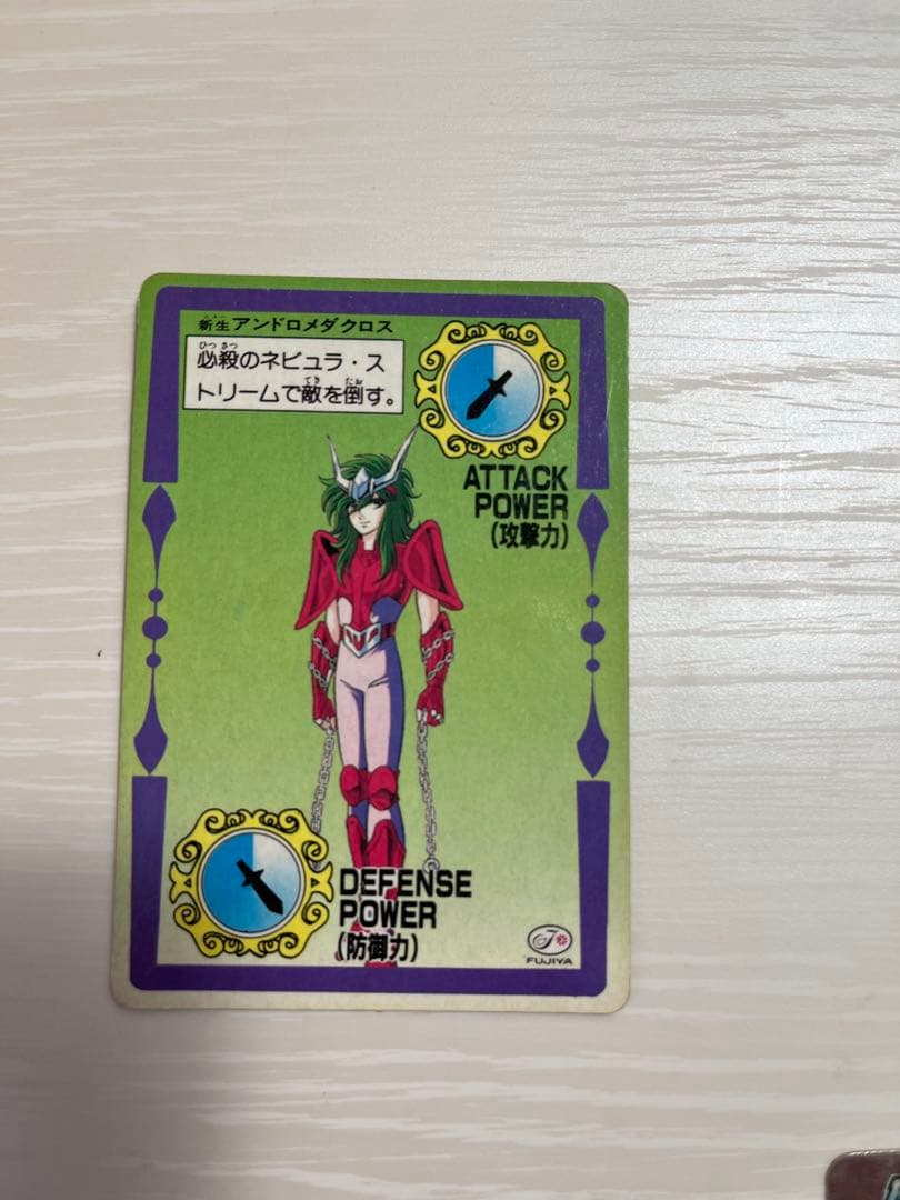 【当時物】聖闘士星矢 不二家カードセット
