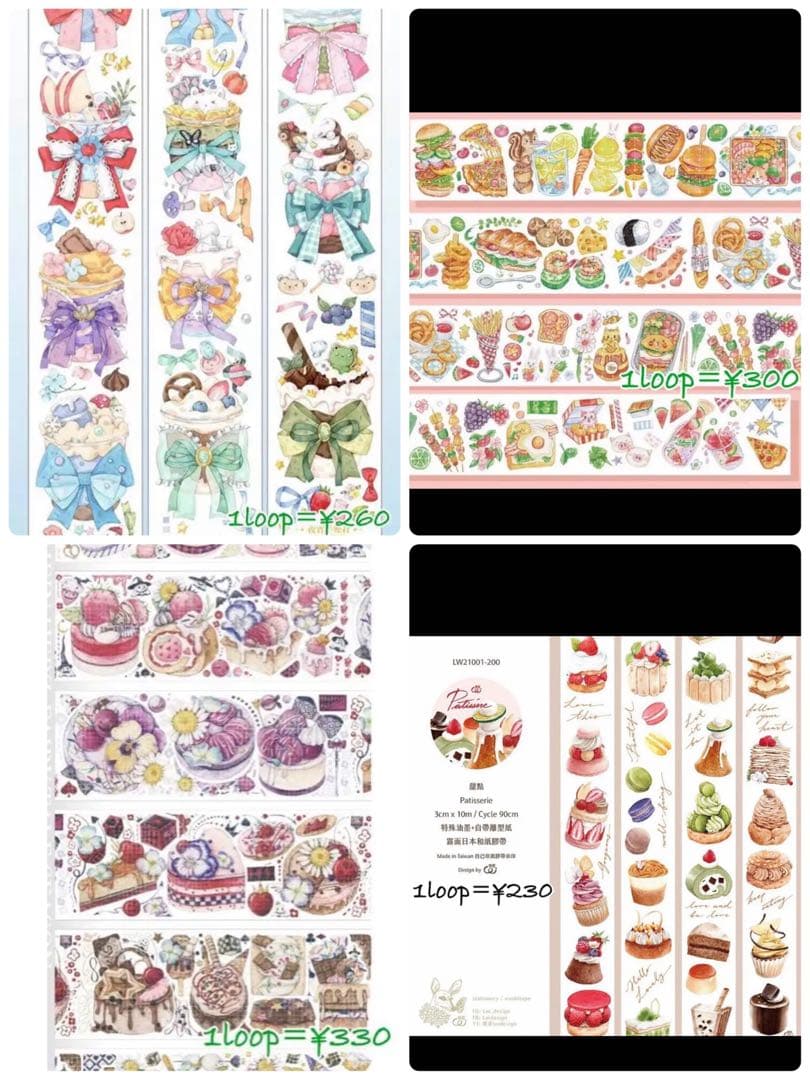 yokotakuプロフ必読！様