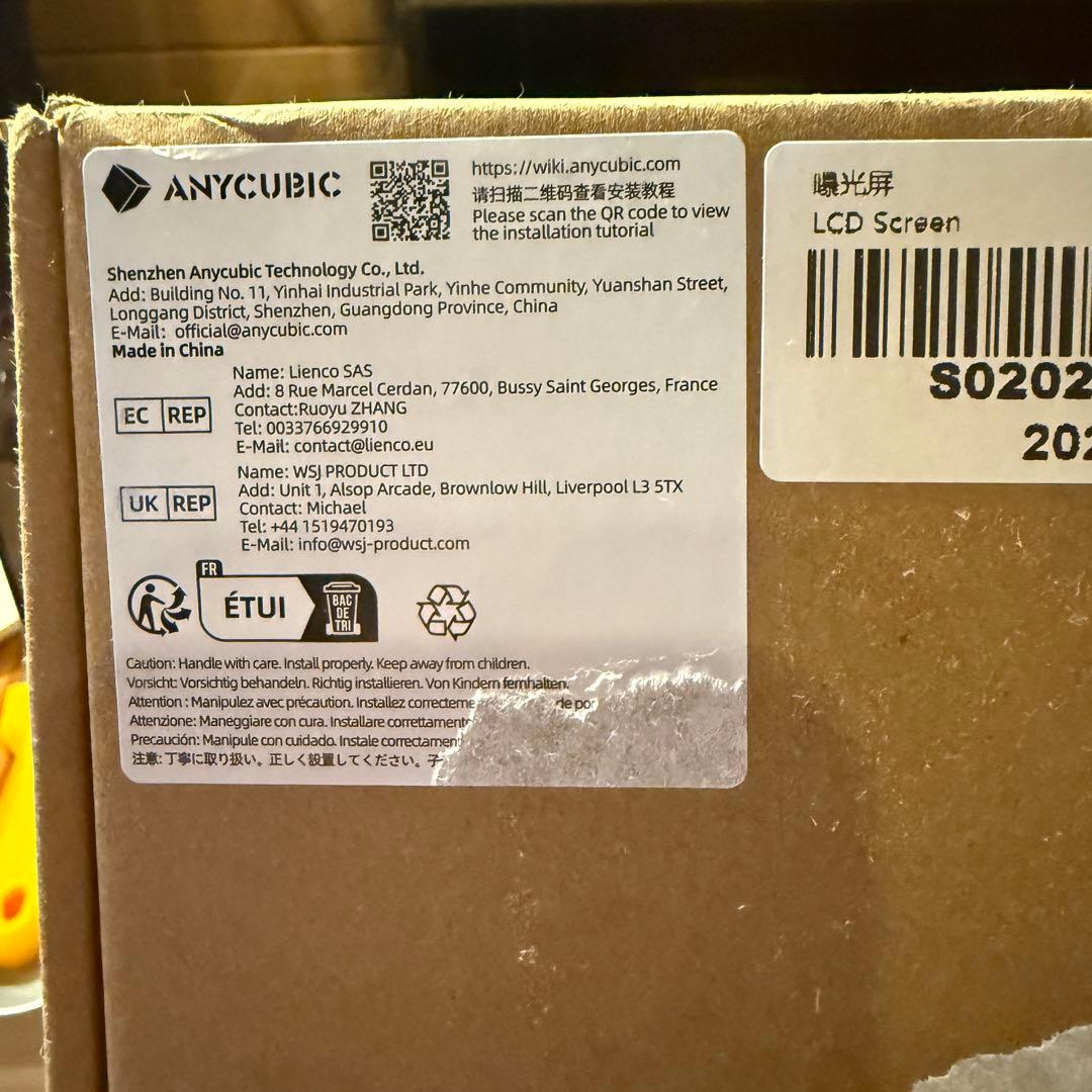 ANYCUBIC Photon Mono M7 Pro + レジンバット3個