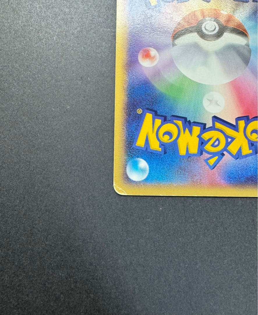 ポケモンカード　ポケパークのジラーチ　ポケパークプレミアムファイル
