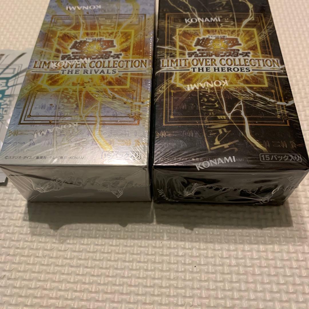 新品未開封　遊戯王 LIMIT OVER COLLECTION 2BOX+パック