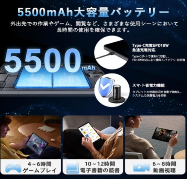 P*u様 タブレット 8インチ Android 15 simフリー 8コアCPU