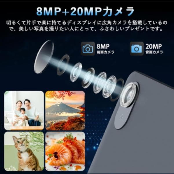 P*u様 タブレット 8インチ Android 15 simフリー 8コアCPU