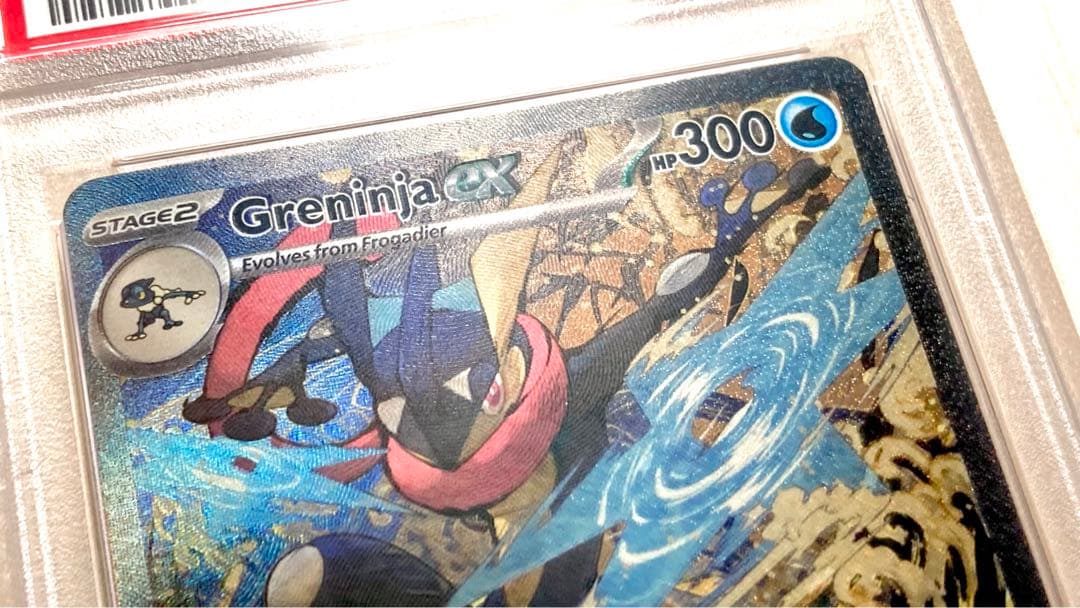 ゲッコウガex PSA9 132｜海外限定プロモ、英語版