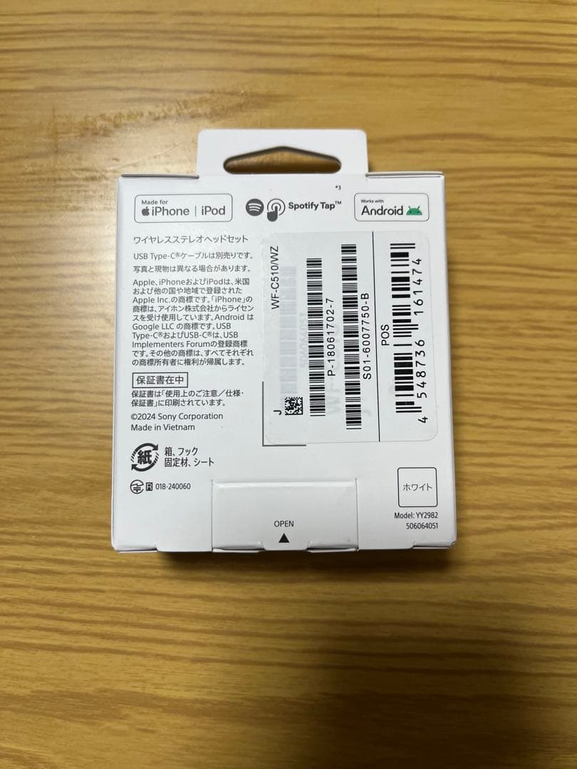 新品・未開封　SONY WF-C510 イヤホン