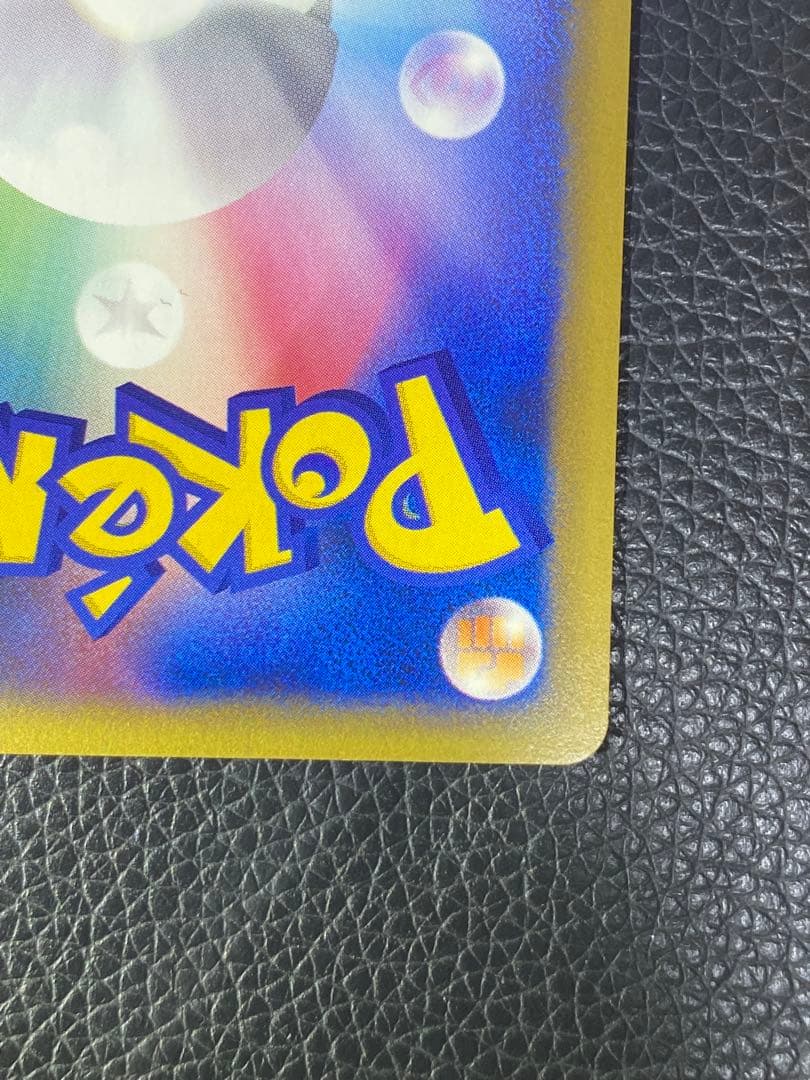 ポケモンカードe ANAスペシャル2001 PROMOカードセット