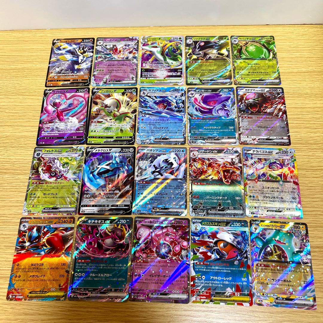 ポケモンカードRR RRR SRまとめ売り ポケカ