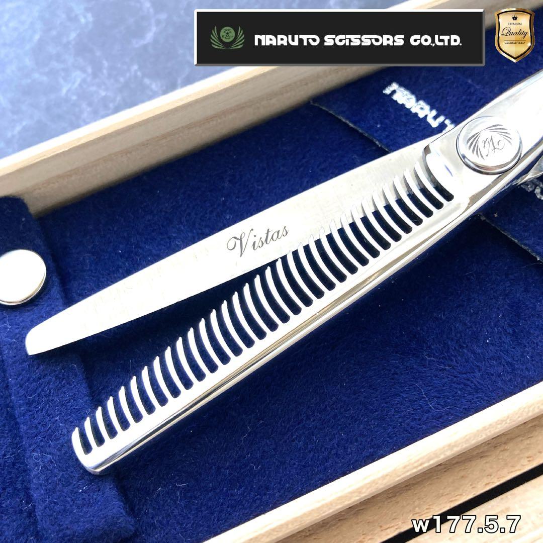 【極美品＆当店研ぎ済み】ナルトシザー レオヴィスタ HTS30G 5.7inch