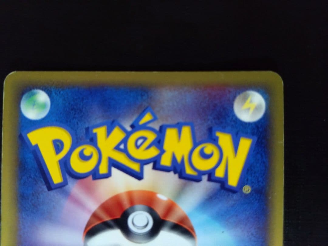 ポケモンカード　ブラッキー　δ　デルタ種　069/086 ホロンの研究塔