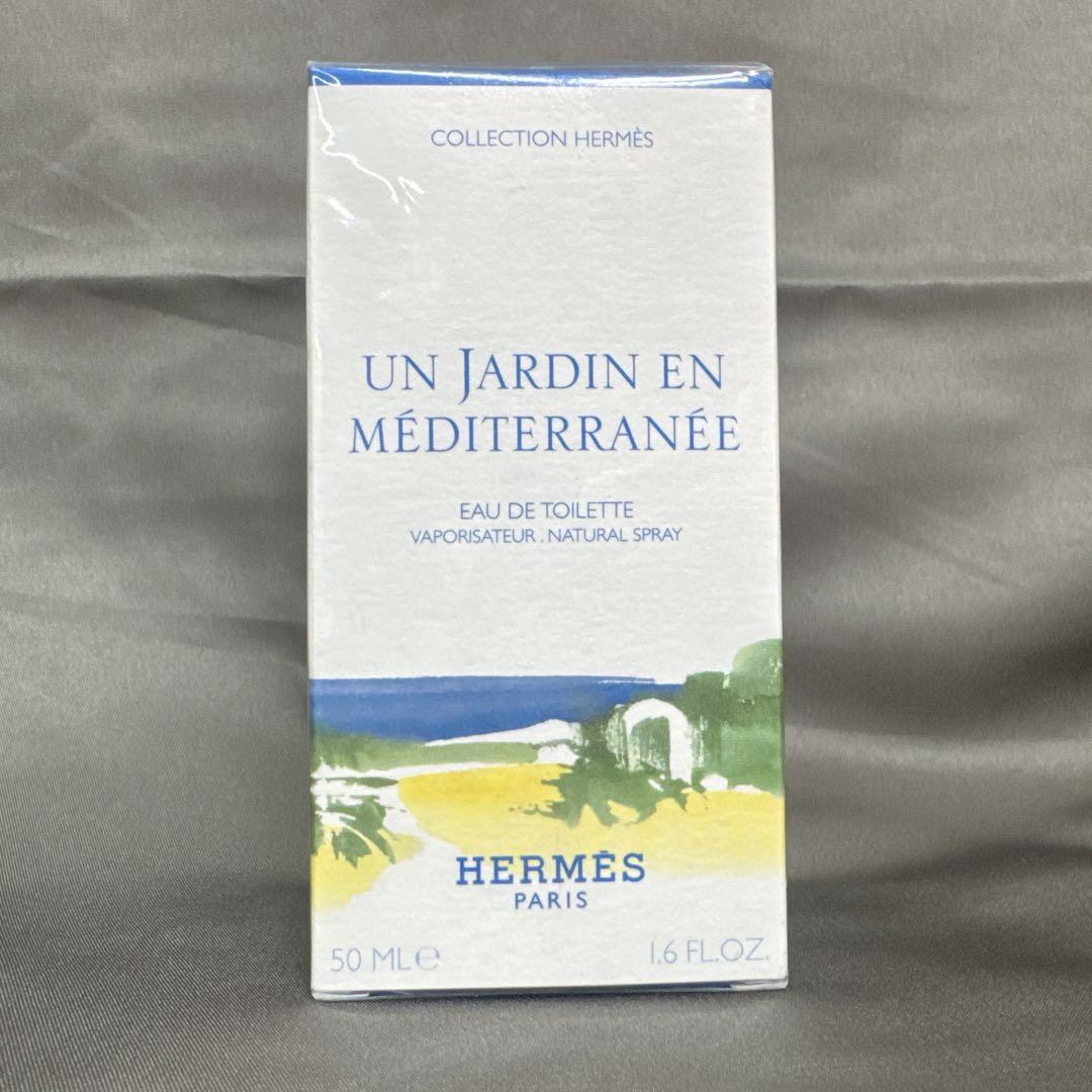 未開封 HERMES エルメス 地中海の庭 オードトワレ 50ml 香水