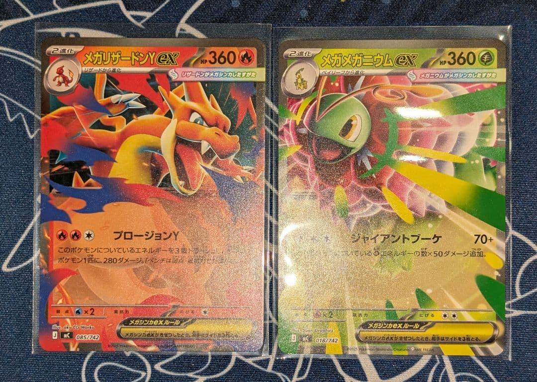 ポケモンカード RR ex 約850枚　まとめ売り　メガリザードンy