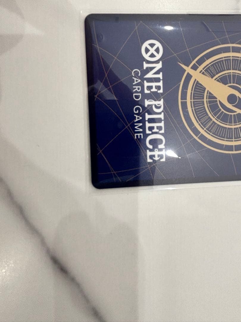 エネルSEC2枚セット