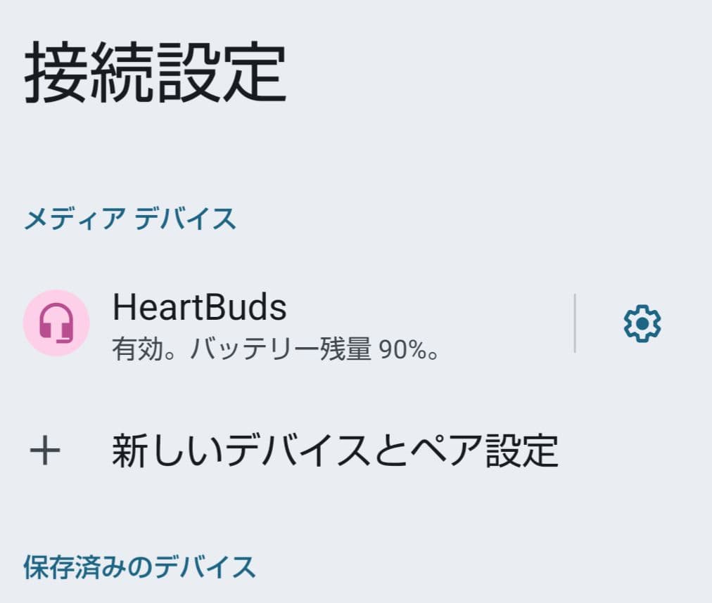 SoftBank SELECTION HeartBuds ワイヤレスイヤホン