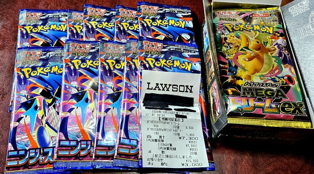 ポケモンカード メガドリームEX、ニンジャスピナー(商品説明読んだ上購入下さい)