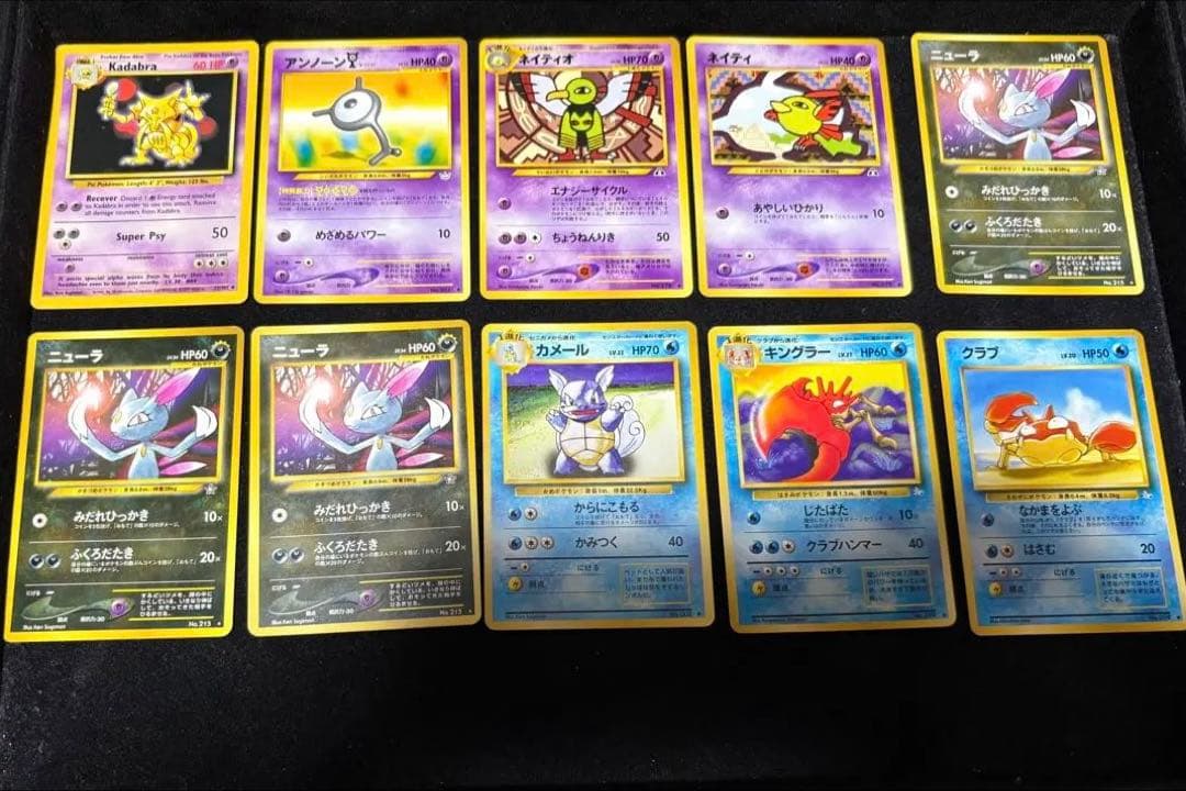 ポケモンカード 旧裏　セット　まとめ