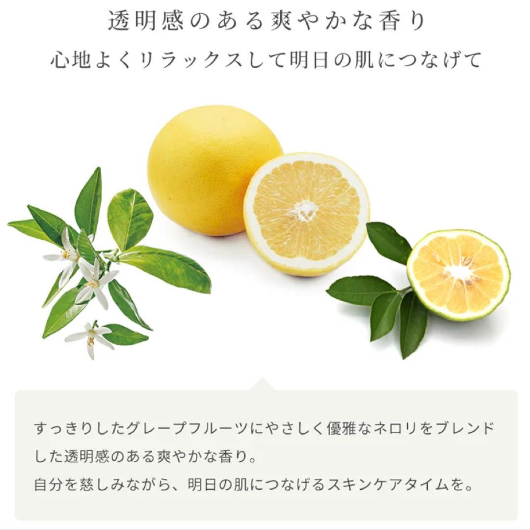 230gジョンマスターオーガニックメイク落としG&Nピュリファイングクレンザー