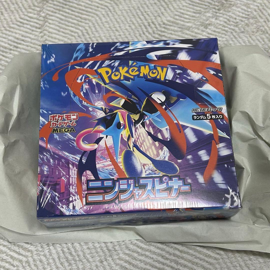 【ポケモンセンター産】ニンジャスピナー BOX シュリンク付