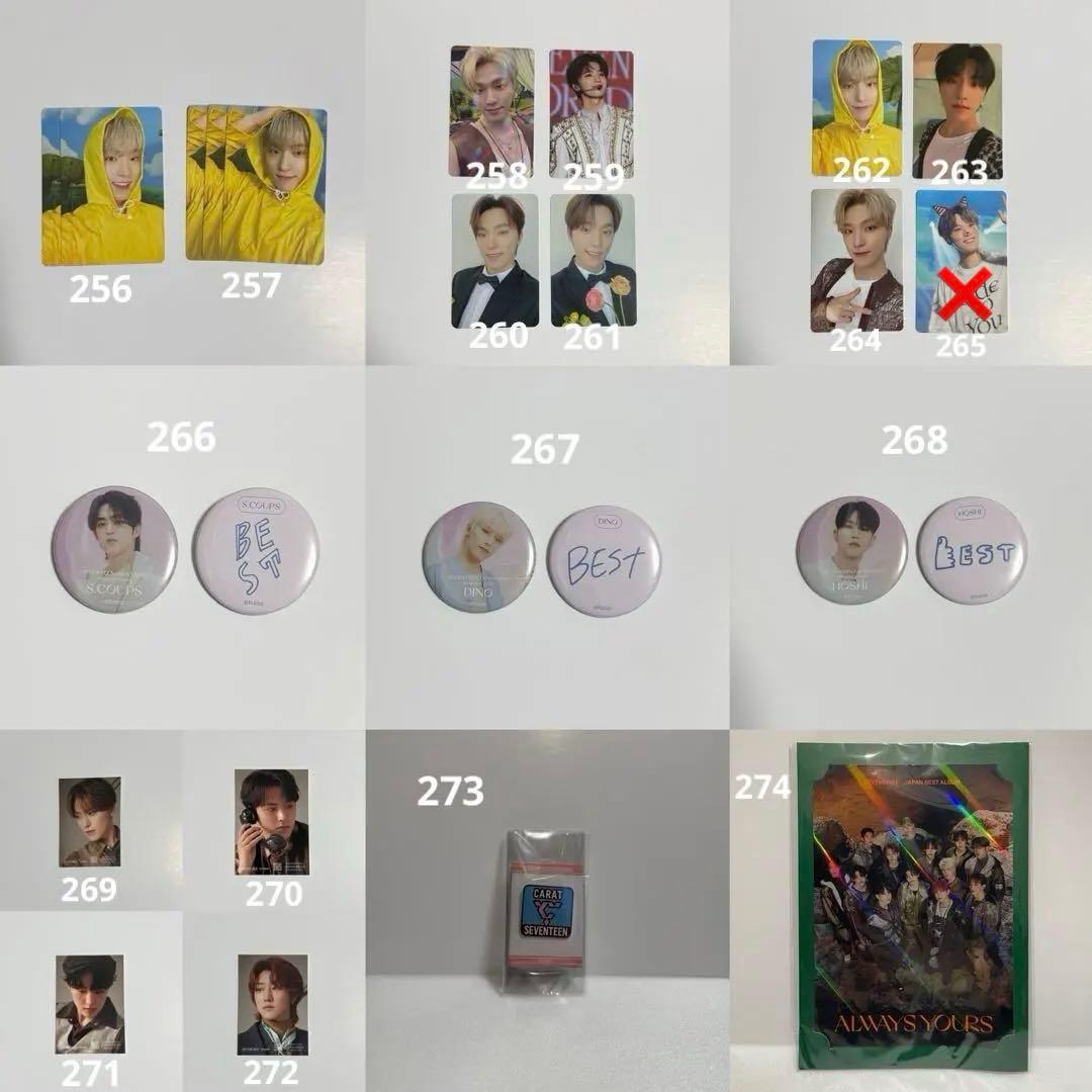 SEVENTEEN セブチ トレカ うちわ アクスタ 缶バッジ バラ売り可