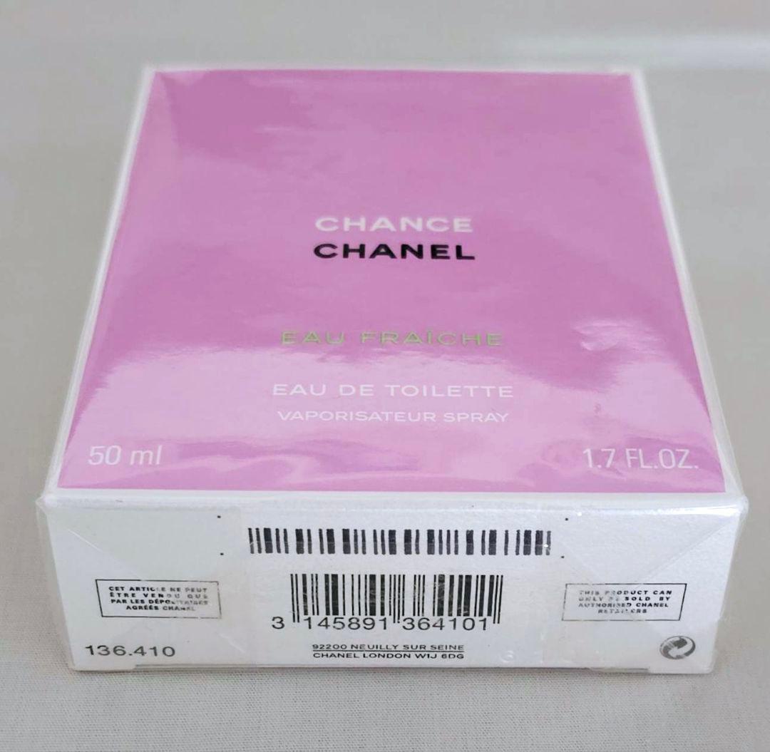 CHANCE オーフレッシュ オードトワレ 50ml