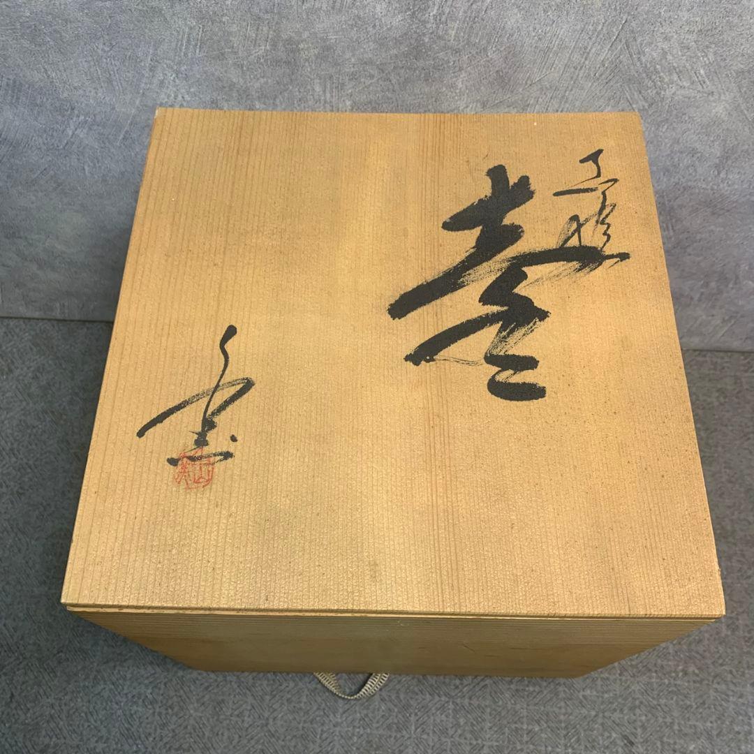 K250 志野焼き 花器 壺
