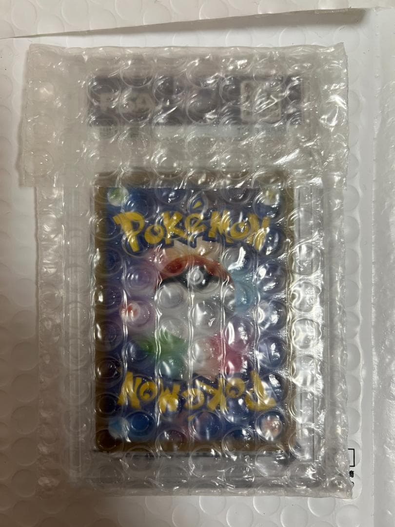 【PSA10】ナンジャモのカイデン PROMO SV-Pプロモカード 232