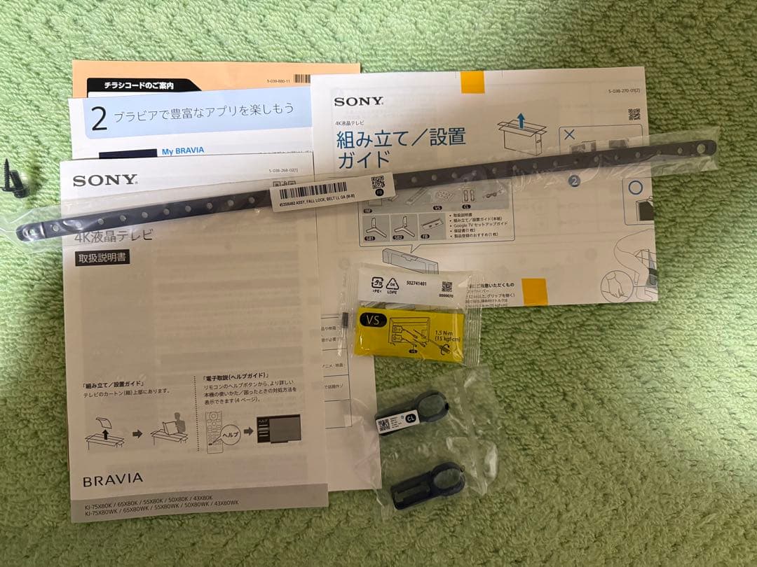 SONY 43V型 4K 液晶テレビ BRAVIA KJ-43X80K