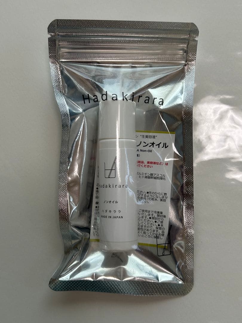 【専用】『ハダキララ・ノンオイル』30mL 2本セット