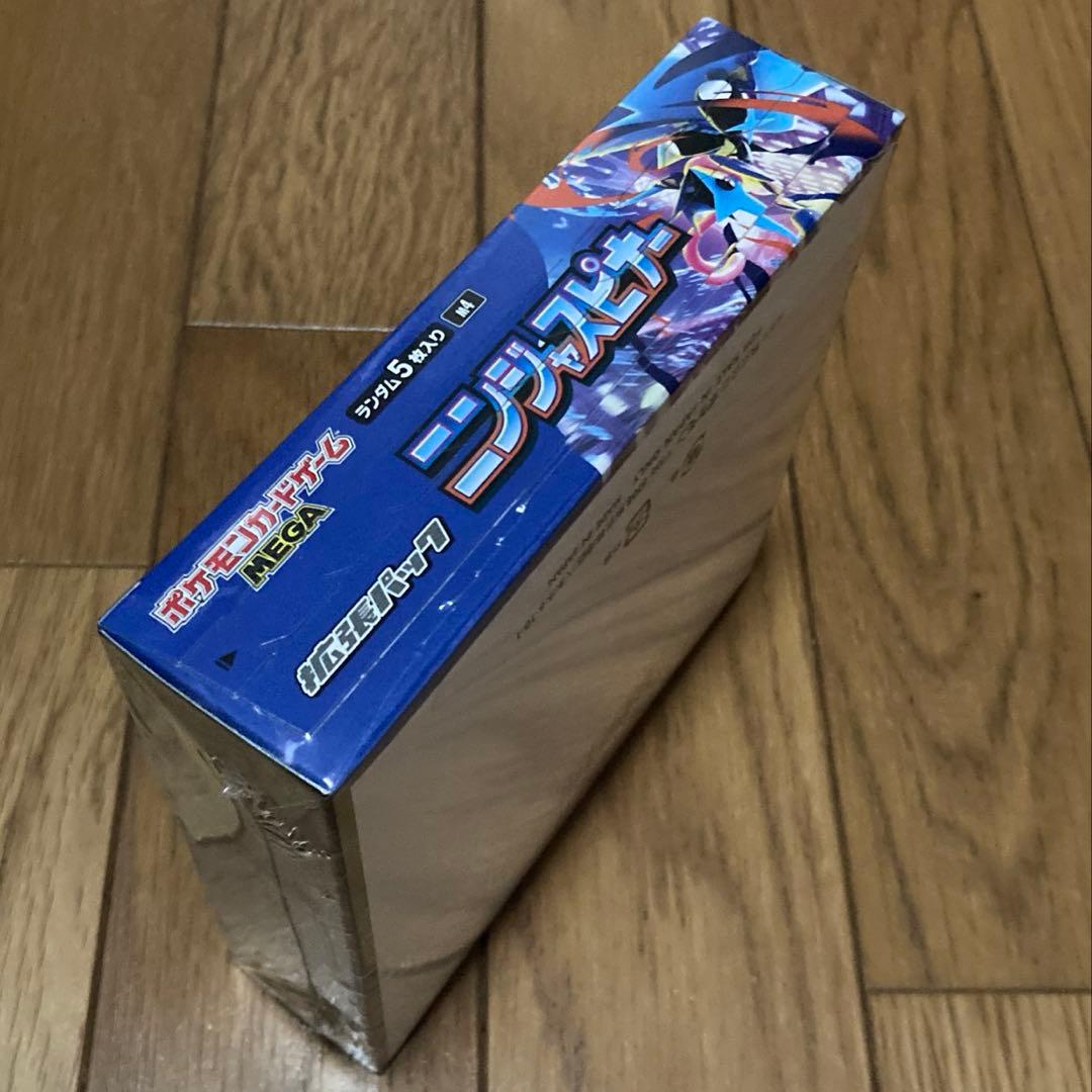 ポケモンカード　ニンジャスピナー　1BOX シュリンク付
