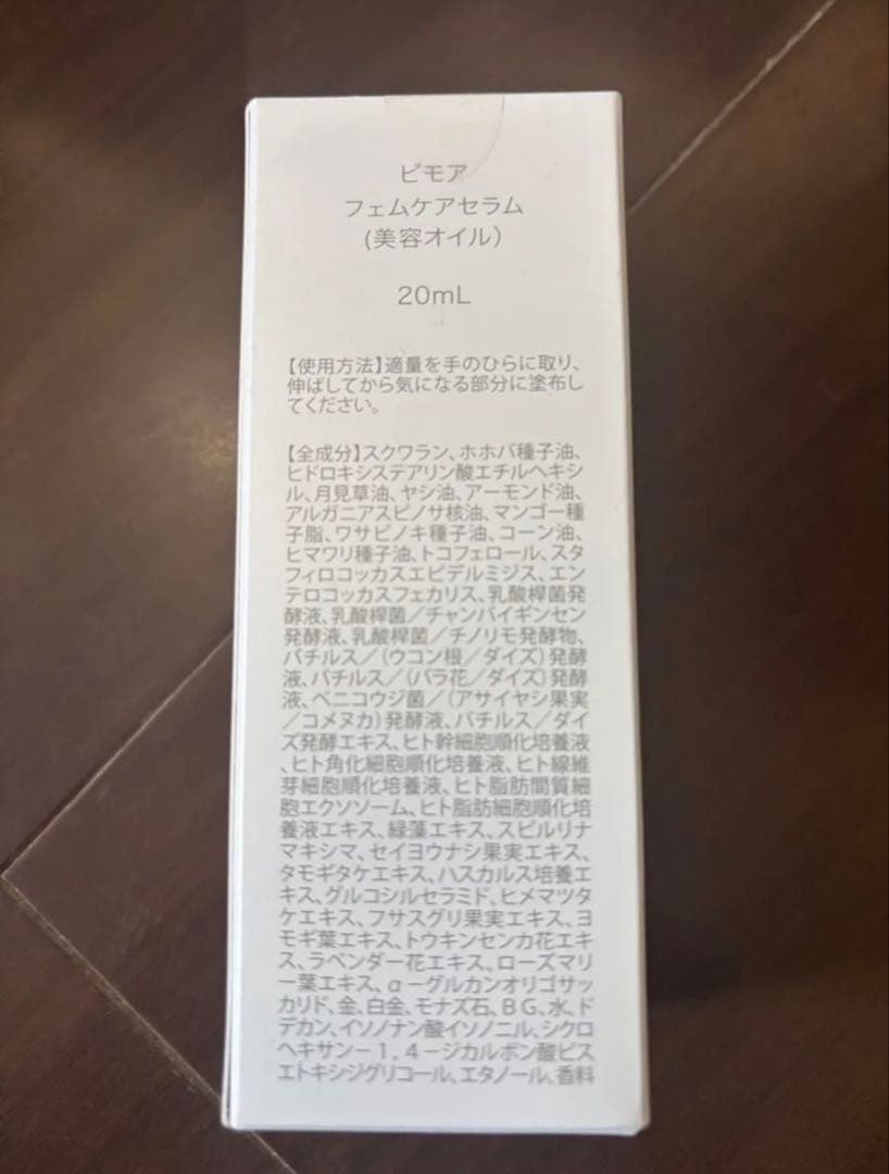 ミライズ　フェムケアセラム