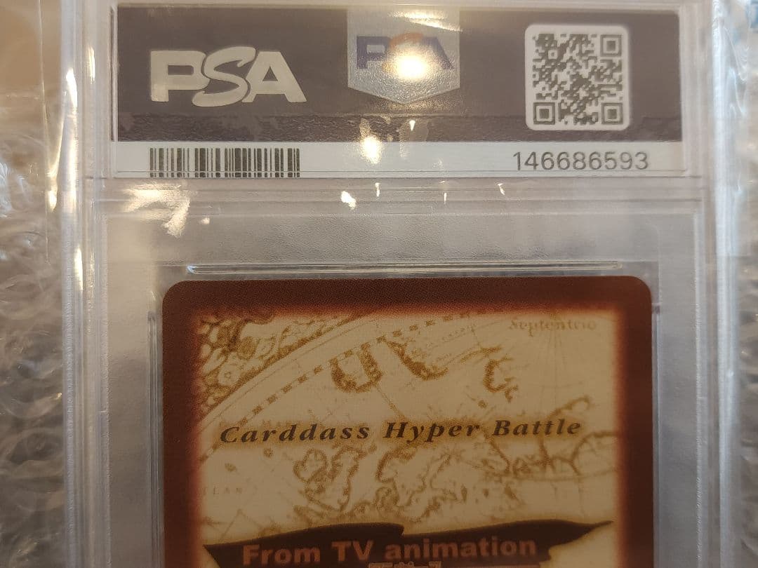 ワンピース カードゲーム PSA9 ONE PIECE CARDDASS HYPER BATTLE S05