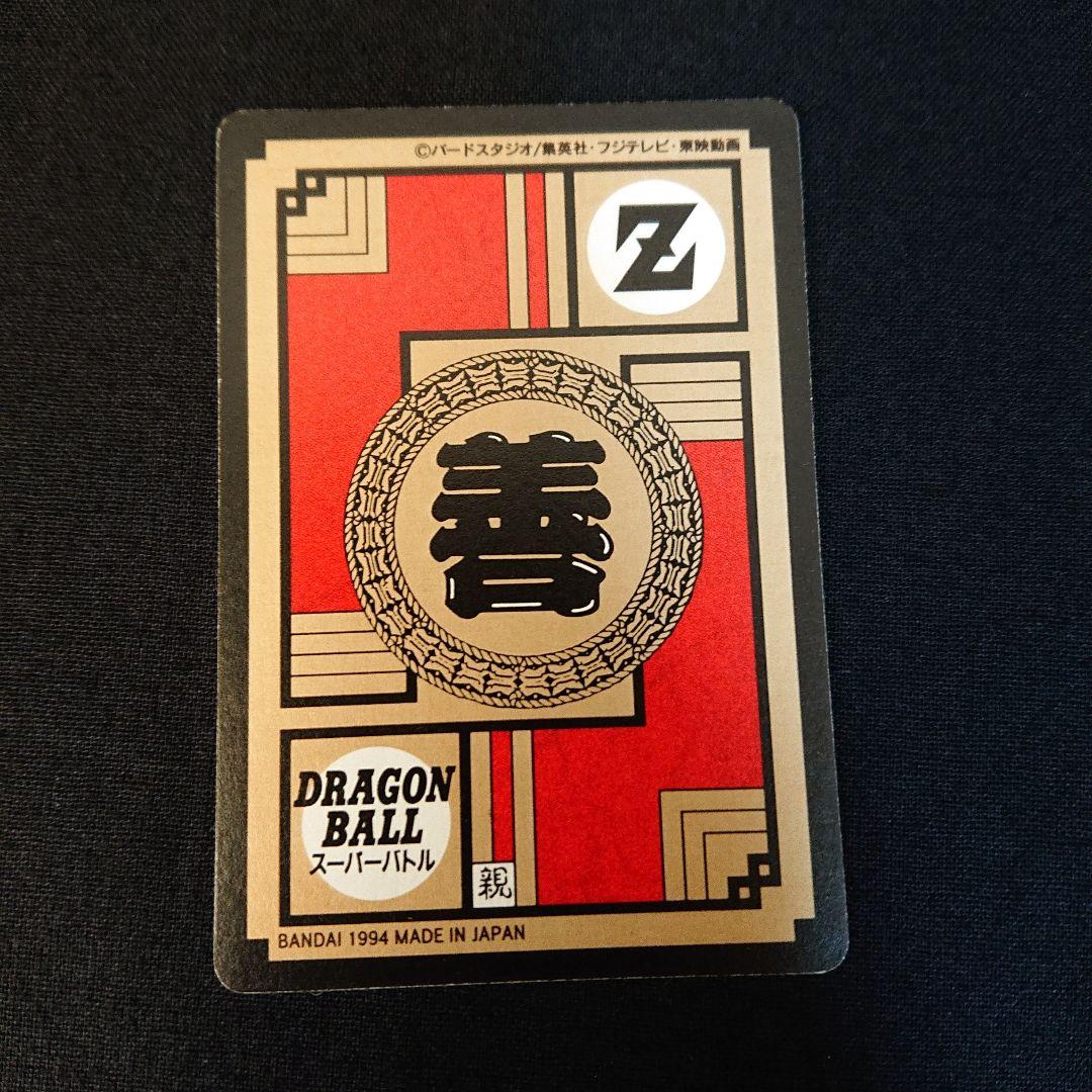 ドラゴンボール カードダス 319 330 隠れプリズム カード 完全未剥がし