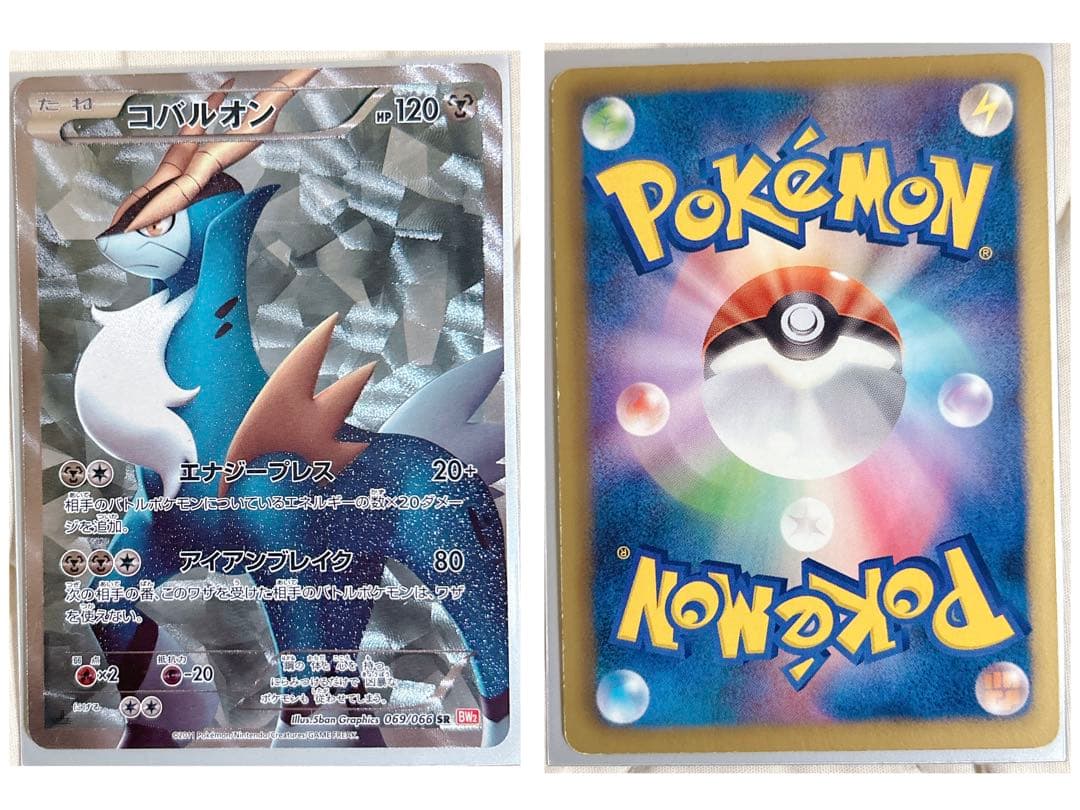 ポケモンカード EX SR BW 6枚 まとめ売り